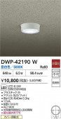 DAIKO ŵ LED󥰥饤 DWP-42190W