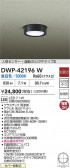 DAIKO ŵ LEDʹ󥵡վ DWP-42196W