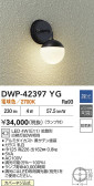 DAIKO ŵ LEDȥɥ֥饱å DWP-42397YG