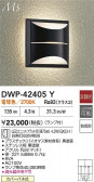 DAIKO ŵ LEDȥɥ֥饱å DWP-42405Y