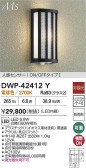 DAIKO ŵ LEDʹ󥵡ե֥饱å DWP-42412Y