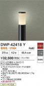 DAIKO ŵ LEDȥɥݡ DWP-42418Y