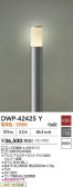 DAIKO ŵ LEDȥɥݡ DWP-42425Y