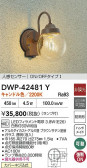 DAIKO ŵ LEDʹ󥵡ե֥饱å DWP-42481Y