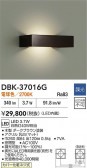 DAIKO ŵ ֥饱å DBK-37016G