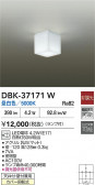DAIKO ŵ ֥饱å DBK-37171W