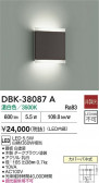 DAIKO ŵ ֥饱å DBK-38087A