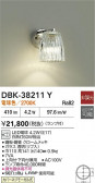 DAIKO ŵ ֥饱å DBK-38211Y