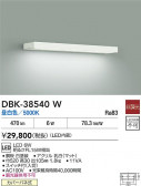 DAIKO ŵ ֥饱å DBK-38540W