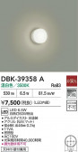 DAIKO ŵ ֥饱å DBK-39358A