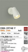 DAIKO ŵ å󥹥ݥå DBK-39748Y