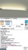 DAIKO ŵ ֥饱å DBK-39880G