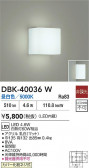 DAIKO ŵ ֥饱å DBK-40036W