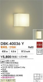 DAIKO ŵ ֥饱å DBK-40036Y