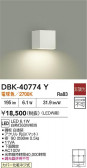 DAIKO ŵ ֥饱å DBK-40774Y