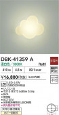 DAIKO ŵ ֥饱å DBK-41359A