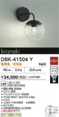 DAIKO ŵ ֥饱å DBK-41504Y