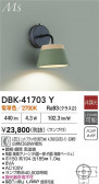 DAIKO ŵ ֥饱å DBK-41703Y