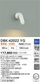 DAIKO ŵ ֥饱å DBK-42022YG