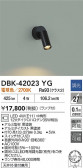 DAIKO ŵ ֥饱å DBK-42023YG