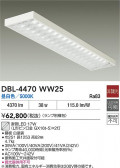 DAIKO ŵ ١饤 DBL-4470WW25