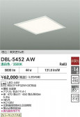 DAIKO ŵ ١饤 DBL-5452AW