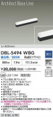 DAIKO ŵ ١饤 DBL-5494WBG