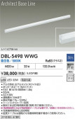 DAIKO ŵ ١饤 DBL-5498WWG