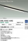DAIKO ŵ ١饤 DBL-5502ABG