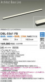DAIKO ŵ ĴܾѴ DBL-5561FB