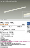 DAIKO ŵ ١饤 DBL-5593YWG