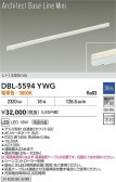 DAIKO ŵ ١饤 DBL-5594YWG