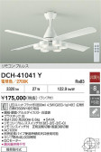 DAIKO ŵ 󥰥ե DCH-41041Y