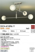 DAIKO ŵ ǥꥢ DCH-41896Y