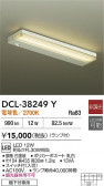 DAIKO ŵ å饤 DCL-38249Y
