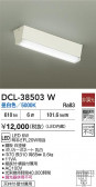 DAIKO ŵ  DCL-38503W