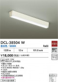 DAIKO ŵ  DCL-38504W