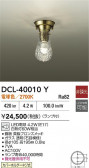 DAIKO ŵ  DCL-40010Y