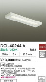 DAIKO ŵ å饤 DCL-40244A