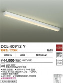 DAIKO ŵ  DCL-40912Y