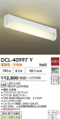 DAIKO ŵ å饤 DCL-40997Y