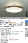 DAIKO ŵ Ĵ DCL-41129