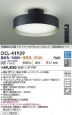 DAIKO ŵ Ĵ DCL-41929