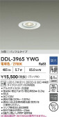 DAIKO ŵ 饤 DDL-3965YWG