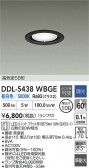 DAIKO ŵ 饤 DDL-5438WBGE