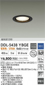 DAIKO ŵ 饤 DDL-5438YBGE