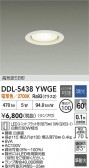 DAIKO ŵ 饤 DDL-5438YWGE