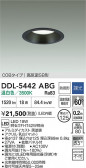 DAIKO ŵ 饤() DDL-5442ABG