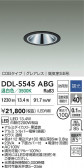 DAIKO ŵ 饤() DDL-5545ABG