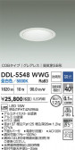 DAIKO ŵ 饤() DDL-5548WWG